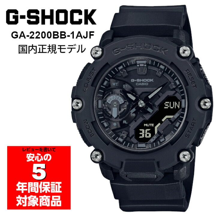 楽天市場】【10％クーポン配布中 6/4〜6/11】G-SHOCK GA-2200BB-1AJF 