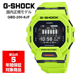 G-SHOCK GBD-200-9JF G-SQUAD Bluetooth X}zA fW^ Y rv CG[ GVbN W[VbN CASIO JVI Ki