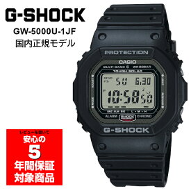 G-SHOCK GW-5000U-1JF 電波ソーラー デジタル メンズ 腕時計 Gショック ジーショック CASIO カシオ 国内正規品