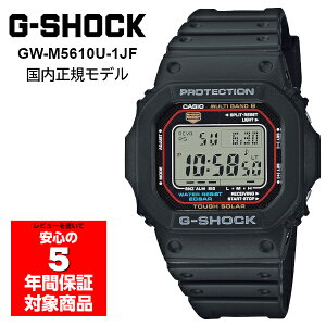 G-SHOCK GW-M5610U-1JF dg\[[ fW^ Y rv GVbN W[VbN CASIO JVI Ki