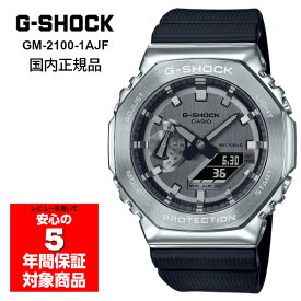 【10%OFFクーポン 5/18 0:00～5/21 9:59】G-SHOCK GM-2100-1AJF メンズ 腕時計 アナデジ ブラック メタル Gショック ジーショック 国内正規品