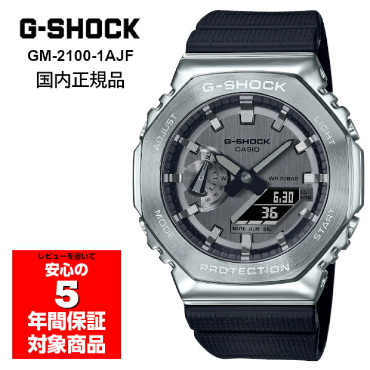 楽天市場】【最大2000円OFFクーポン配布中 1/9 20:00〜1/16 1:59】G 