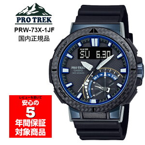 CASIO PROTREK PRW-73X-1JF dg\[[ vgbN Ki