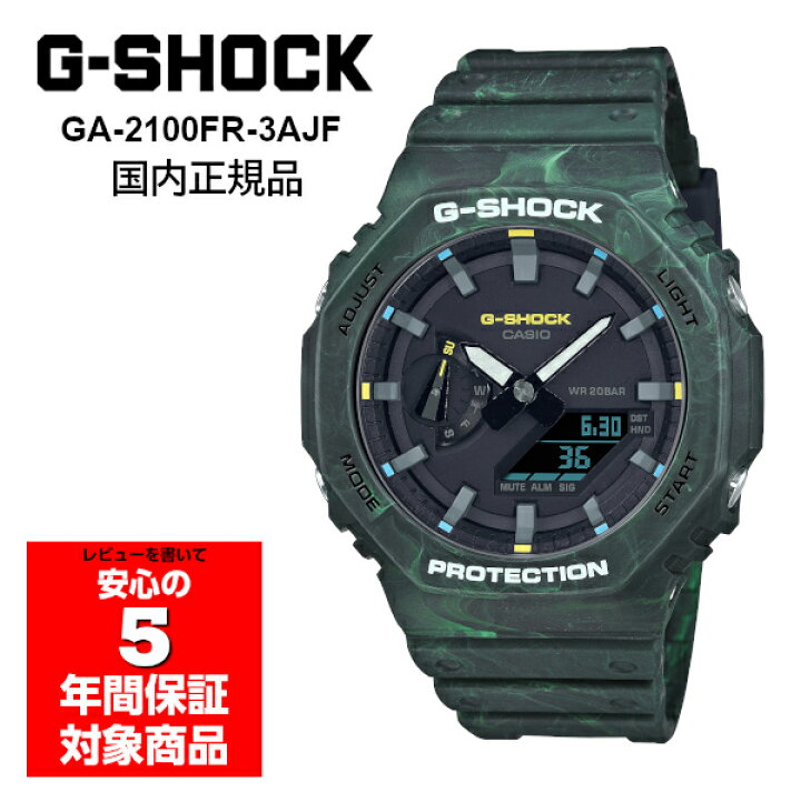 楽天市場】G-SHOCK GA-2100FR-3AJF Gショック ジーショック 国内正規品 
