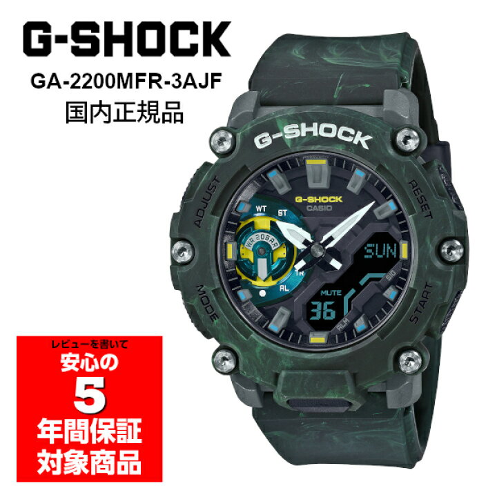 楽天市場】G-SHOCK GA-2200MFR-3AJF Gショック ジーショック 国内正規 