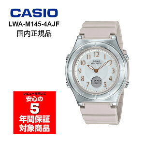 CASIO LWA-M145-4AJF wave ceptor �E�F�[�u�Z�v�^�[ �d�g�\�[���[ �J�V�I �������K�i