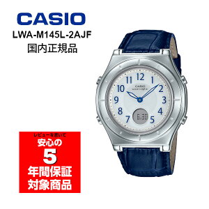 CASIO LWA-M145L-2AJF wave ceptor �E�F�[�u�Z�v�^�[ �d�g�\�[���[ �J�V�I �������K�i