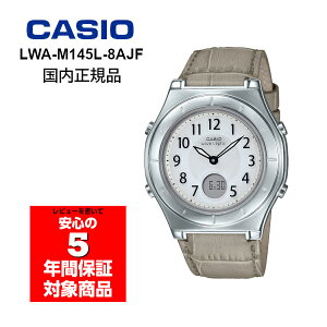 CASIO LWA-M145L-8AJF wave ceptor EF[uZv^[ dg\[[ JVI Ki