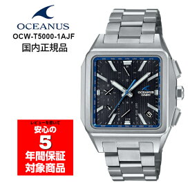 【10%OFFクーポン 6/5 0:00～6/11 1:59】OCEANUS OCW-T5000-1AJF 腕時計 カシオ オシアナス 国内正規品