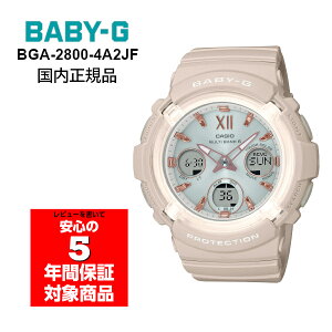 BABY-G BGA-2800-4A2JF �A�i�f�W �d�g�\�[���[ ���f�B�[�X �r���v �s���N�x�[�W�� �x�r�[G �x�C�r�[�W�[ �������K�i