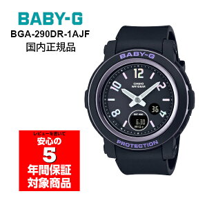 �y1/9�`1/16 10%OFF�N�[�|���z�z���zBABY-G BGA-290DR-1AJF �A�i�f�W ���f�B�[�X �r���v �u���b�N �x�r�[G �x�C�r�[�W�[ �������K�i