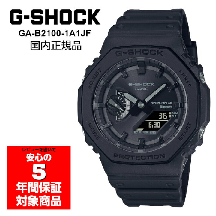 楽天市場】G-SHOCK GA-B2100-1A1JF タフソーラー スマホ連動 アナデジ 