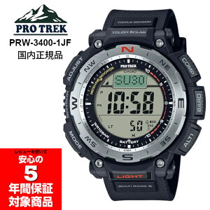 PRO TREK PRW-3400-1JF 電波ソーラー トリプルセンサー搭載 デジタル メンズ腕時計 カシオ プロトレック 国内正規品