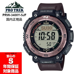 y10%OFFN[|zz 11/05`11/11z PRO TREK PRW-3400Y-5JF dg\[[ gvZT[ fW^ Yrv JVI vgbN Ki