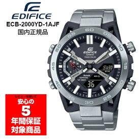 CASIO EDIFICE ECB-2000YD-1AJF 腕時計 メンズ ソーラー スマホ連動 アナデジ デジアナ カシオ エディフィス 国内正規品