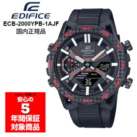 CASIO EDIFICE ECB-2000YPB-1AJF 腕時計 メンズ ソーラー スマホ連動 アナデジ デジアナ カシオ エディフィス 国内正規品