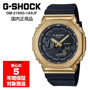 G-SHOCK GM-2100G-1A9JF Yrv fWAi AifW ubN S[h GVbN W[VbN JVI Ki