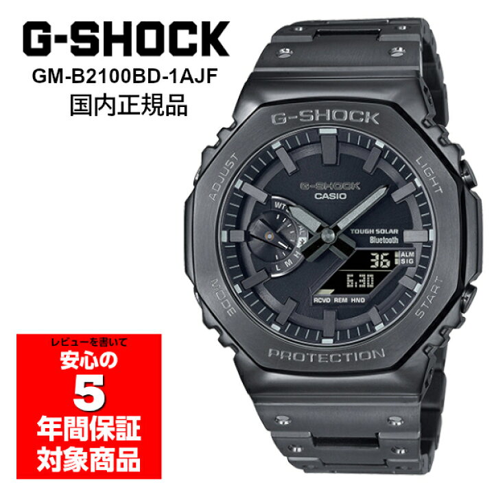 楽天市場】G-SHOCK GM-B2100BD-1AJF ソーラー スマホ連動 フルメタル 