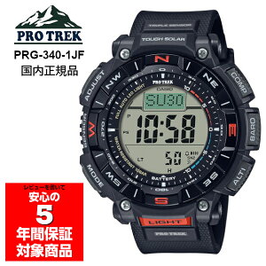 PRO TREK PRG-340-1JF rv Y \[[ fW^ AEghA JVI vgbN Ki