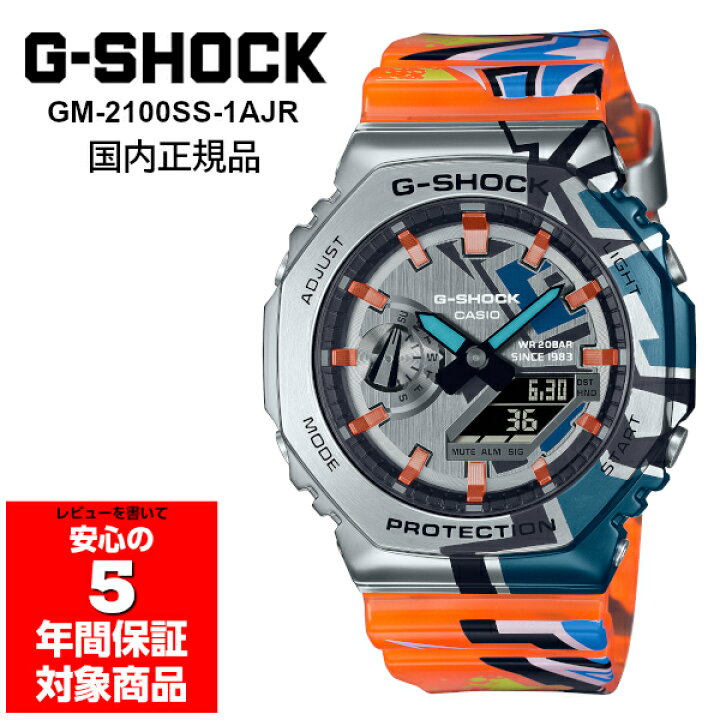 楽天市場】G-SHOCK GM-2100SS-1AJR Street Spiritシリーズ 腕時計 