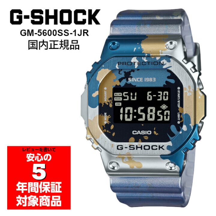 楽天市場】G-SHOCK GM-5600SS-1JR Street Spiritシリーズ 腕時計 