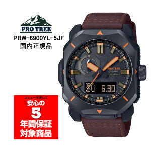 �y4/4�`4/10 10��OFF�N�[�|���z�z���zPRO TREK PRW-6900YL-5JF �d�g�\�[���[ �g���v���Z���T�[���� �A�i�f�W �����Y�r���v �u���E�� �J�V�I �v���g���b�N �������K�i