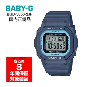 BABY-G BGD-5650-2JF rv fB[X dg\[[ fW^ u[ xr[G xCr[W[ CASIO Ki