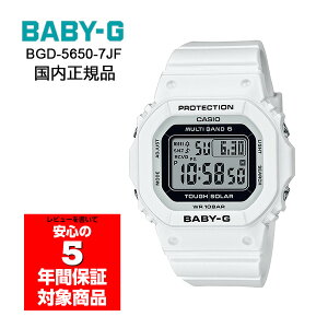 y11/20 20:00`11/27 01:59z3000~ȏŎg10%OFFN[|BABY-G BGD-5650-7JF rv fB[X dg\[[ fW^ zCg xr[G xCr[W[ CASIO Ki