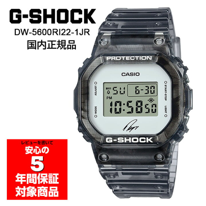 楽天市場】G-SHOCK DW-5600RI22-1JR 石川遼 シグネイチャー 第3弾 