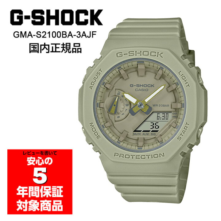 楽天市場】G-SHOCK GMA-S2100BA-3AJF 腕時計 レディース メンズ ユニ 