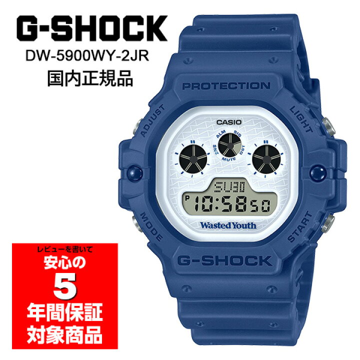 G-SHOCK DW-5900WY-2JR Wasted Youth 限定コラボ 