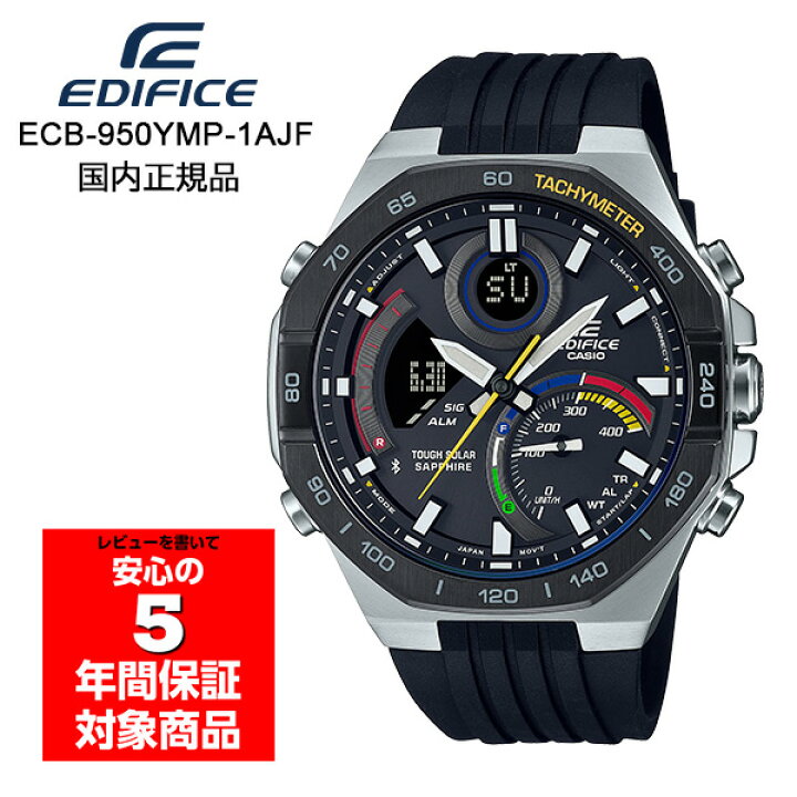 楽天市場】CASIO EDIFICE ECB-950YMP-1AJF 腕時計 ソーラー メンズ 