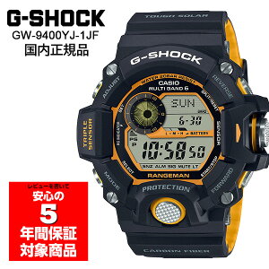G-SHOCK GW-9400YJ-1JF RANGEMAN rv dg\[[ Y fW^ ubN CG[ GVbN W[VbN JVI Ki