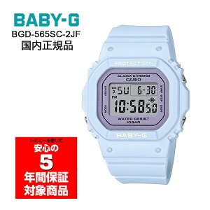 y10%OFFN[|zz 11/05`11/11z BABY-G BGD-565SC-2JF rv fB[X fW^ u[ xr[G xCr[W[ JVI Ki