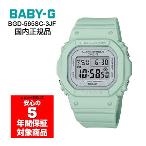 �y2/4�`2/10 10���I�t�N�[�|���z�z���zBABY-G BGD-565SC-3JF �r���v ���f�B�[�X �f�W�^�� �O���[�� �x�r�[G �x�C�r�[�W�[ �J�V�I �������K�i