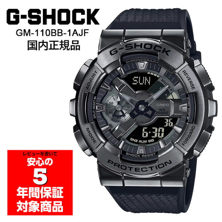 楽天市場】G-SHOCK GM-110BB-1AJF 腕時計 メンズ デジアナ オール  