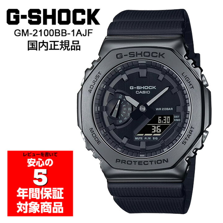 楽天市場】G-SHOCK GM-2100BB-1AJF 腕時計 メンズ デジアナ オール  