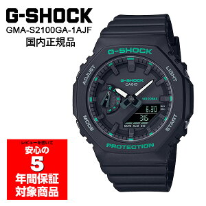 G-SHOCK GMA-S2100GA-1AJF �r���v ���f�B�[�X �����Y ���j�Z�b�N�X �u���b�N �f�W�A�i G�V���b�N �W�[�V���b�N �J�V�I �������K�i