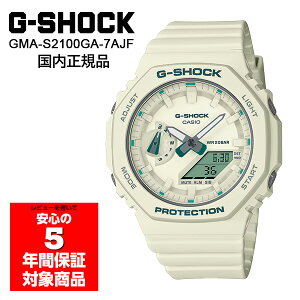 G-SHOCK GMA-S2100GA-7AJF rv fB[X Y jZbNX zCg fWAi GVbN W[VbN JVI Ki