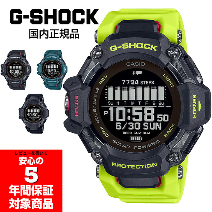 楽天市場】【10%OFFクーポン配布中！ 17日〜21日 】G-SHOCK GBD-H2000 