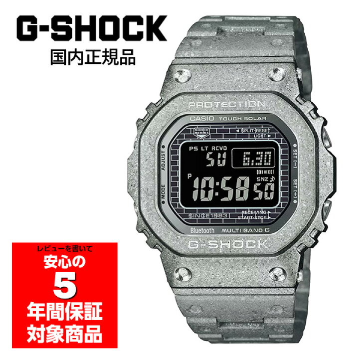 楽天市場】G-SHOCK GMW-B5000PS-1JR 40周年限定モデル フルメタル  