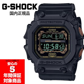 G-SHOCK GX-56RC-1JF 腕時計 ソーラー メンズ Gショック ジーショック カシオ 国内正規品