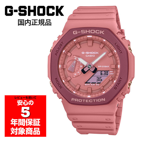 超人気モデル カシオ G-SHOCK GA-2110SL-4A4JR-