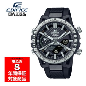 EDIFICE ECB-2000YTP-1AJF 腕時計 ワールドタイム スマホ連動 メンズ ソーラー カシオ 国内正規品
