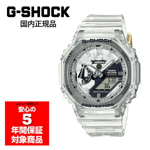 G-SHOCK GMA-S2140RX-7AJR rv Y 40NLO NA~bNX XPg JVI Ki