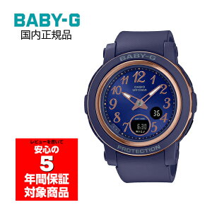 BABY-G BGA-290SA-2AJF �r���v ���f�B�[�X �l�C�r�[ �J�V�I �������K�i