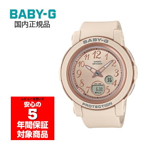 BABY-G BGA-290SA-4AJF �r���v ���f�B�[�X �s���N�x�[�W�� �J�V�I �������K�i