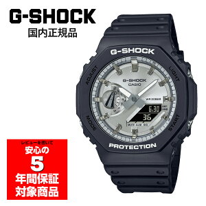 G-SHOCK GA-2100SB-1AJF rv Y AiO fW^ ubN Vo[ JVI[N W[VbN JVI Ki