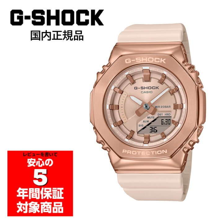 楽天市場】G-SHOCK GM-S2100PG-4AJF 腕時計 ユニセックス メタル 