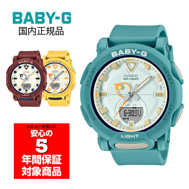 楽天市場】BGA-310RP BABY-G 腕時計 レディース カシオ 国内正規品 : G 